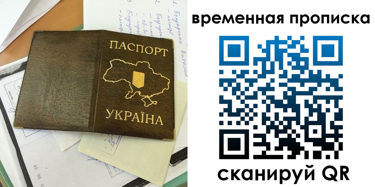 регистрация для школы в Кирсе