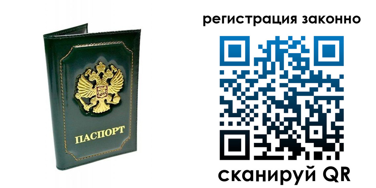 временная регистрация для школы в Кирсе