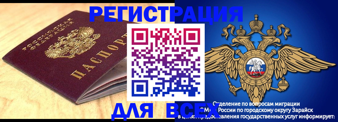 прописка ребенка в Кирсе
